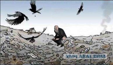 И здесь все загадили!