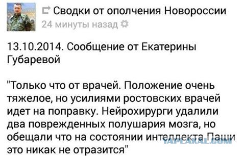 Немного о 8% инфляции