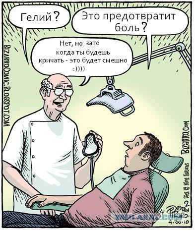"Медицинские истории".
