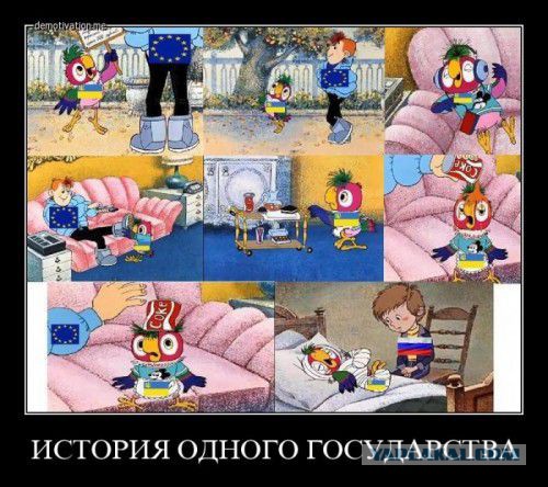 Смешные картинки