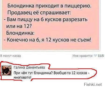 Смешные картинки