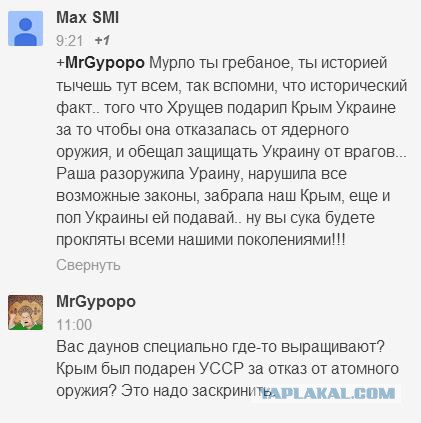 Шансы Украины вернуть Крым равны нулю