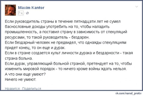Россия отказывается от Южного потока