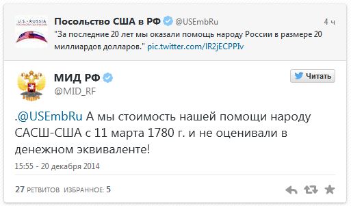 Перемирие кончилось, едва начавшись.