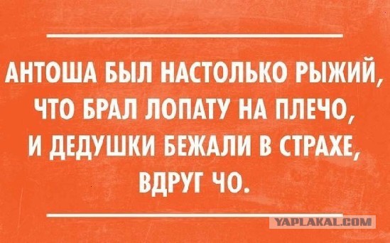 Давно демотиваторов не было