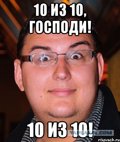Чешский терминатор 2 во всей красе