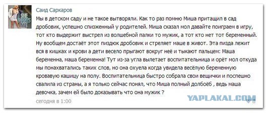 Смешные комментарии 18+