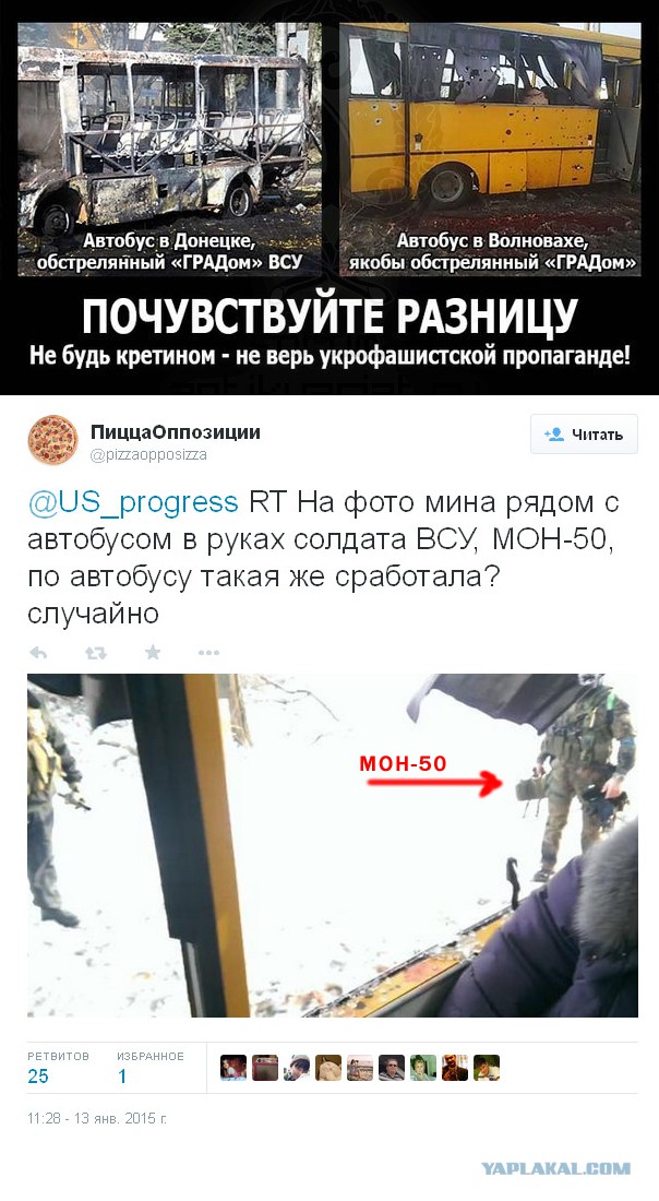 Видео разрыва градов.