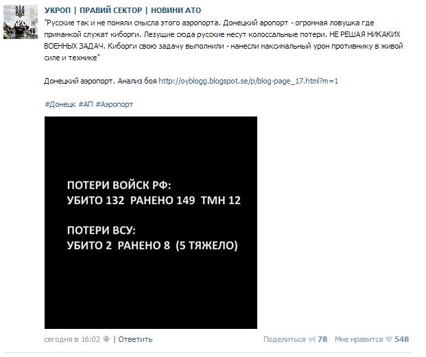 Перемирие кончилось, едва начавшись.