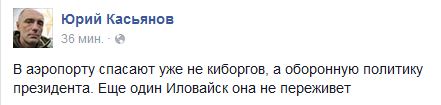 Перемирие кончилось, едва начавшись.