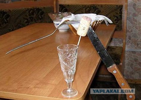 Нереальный баланс