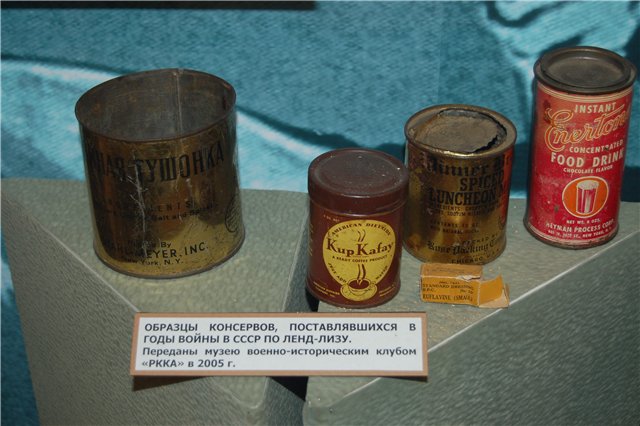 Ленд-лиз–стория американской военной помощи СССР