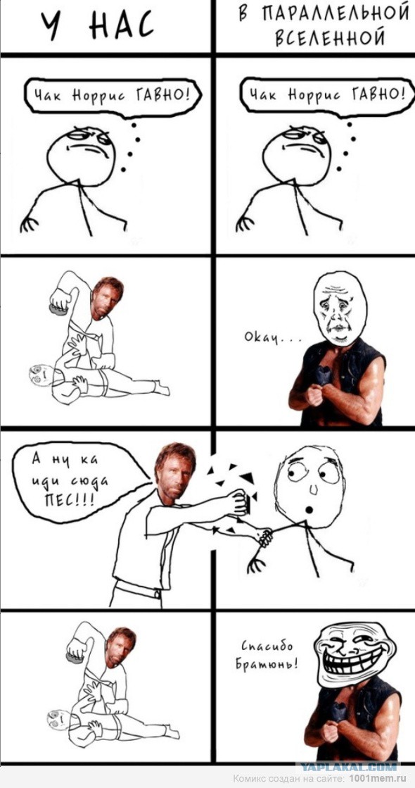 9 картинок из параллельной вселенной