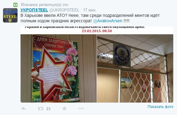 Перемирие кончилось, едва начавшись., часть 4