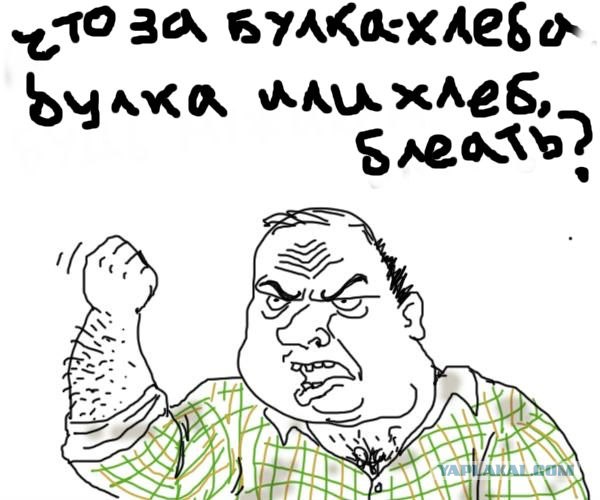 Говорить как петербуржцы