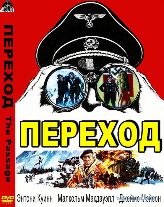 Фильмы, на которые мы в детстве бегали в кино