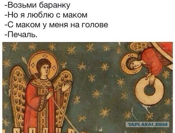 Весёлое Средневековье