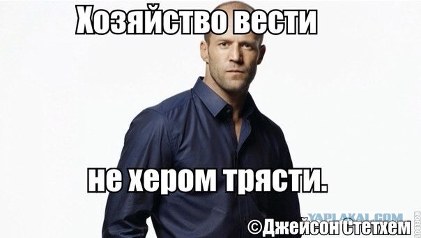 В конце 80-х Джейсон Стэйтем снялся в клипе...