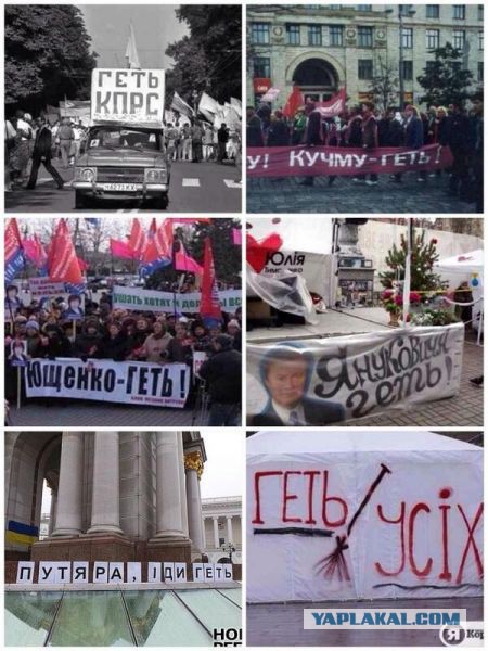 Митинг в Киеве против повышения цен на ЖКХ