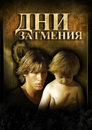 Старая добрая кинофантастика
