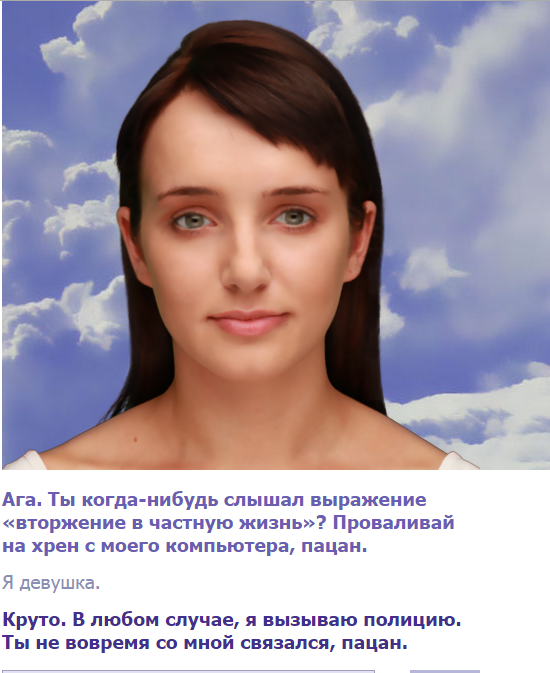 День, когда черные люди остановились