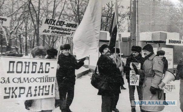 Донецк