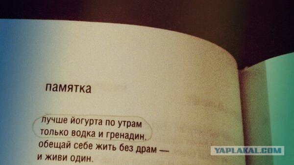 Комментарии