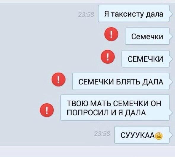 Ужасы и приколы из соцсетей 18+