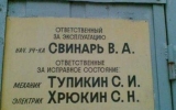 Веселые записки, надписки, приписки