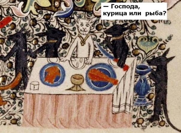 Средневековье, всё ещё страдающее