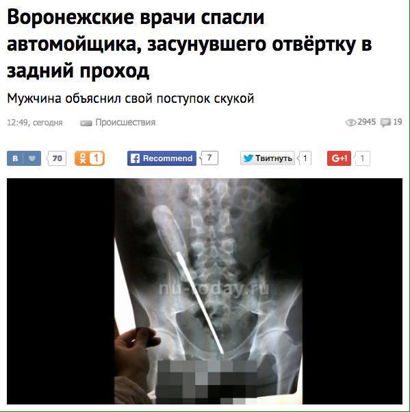 Ужасы и приколы из соцсетей 18+