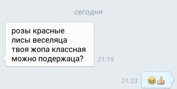 Смешные картинки