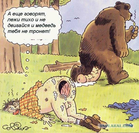 Как видят нас за рубежом?