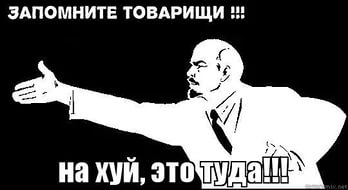 А может это саботаж?