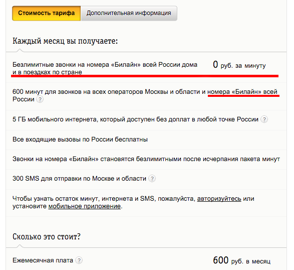 Оператор мтс работа отзывы. Оператор мтс работа отзывы