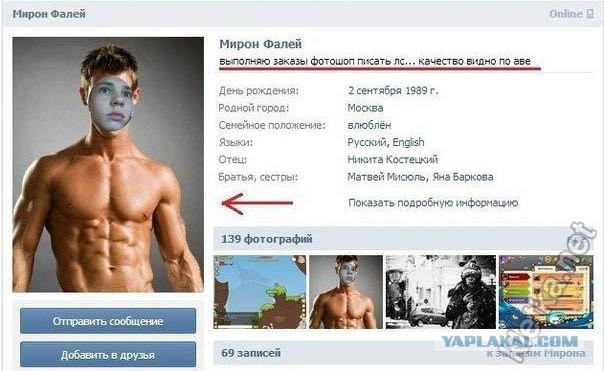 Смешные комментарии на 10.12.2015
