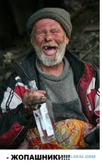 Про попрашаек