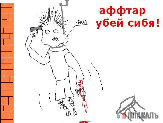 Газенваген