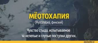 Светлана Крючкова и Rammstein