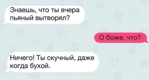 Ужасы и приколы из соцсетей 18+