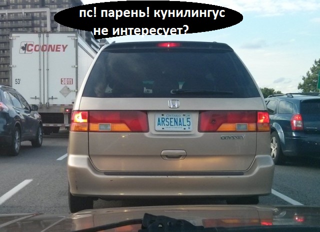 Мужчина взял номер