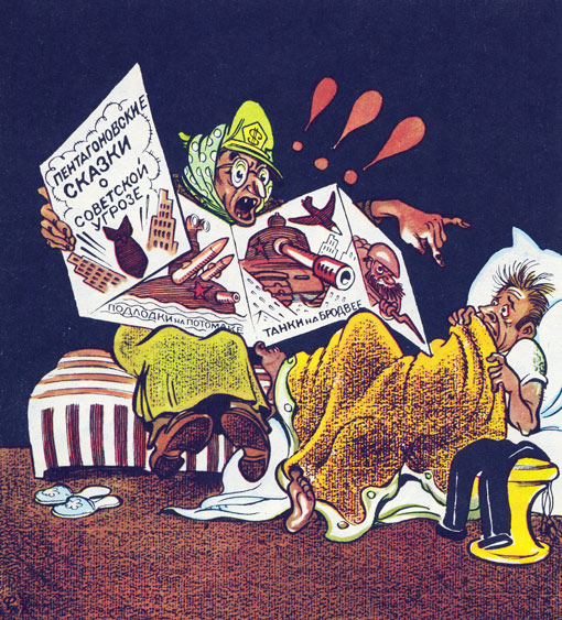 США объявят Ирану войну в ближайшие дни