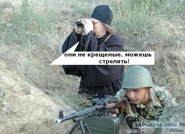 Атеизм в картинках