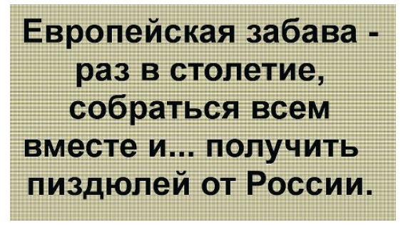 Европейские крестоносцы Гитлера под Ленинградом