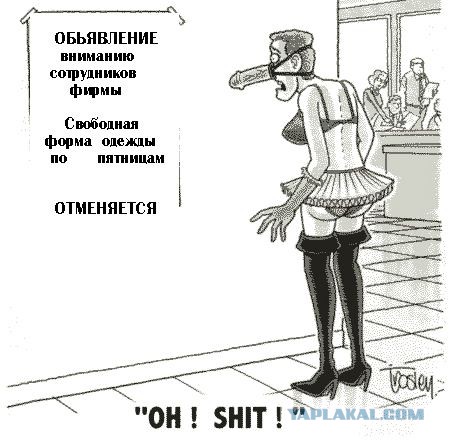 Абсурдный юмор ч.4