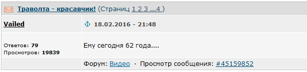 А никто и не вспомнил