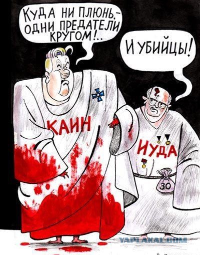 10 политических картинок часть 24