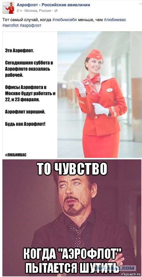 Прикольные картинки и демотиваторы