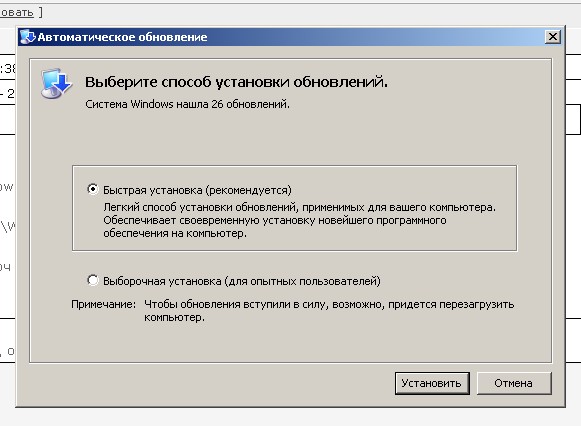 В свете последних апдейтов Windows