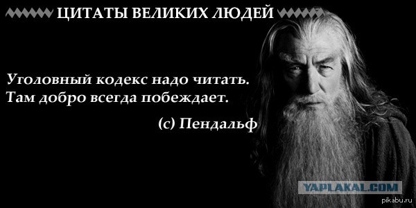 ДТП и слово